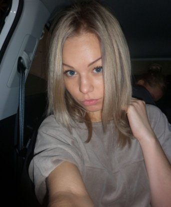 Зоя